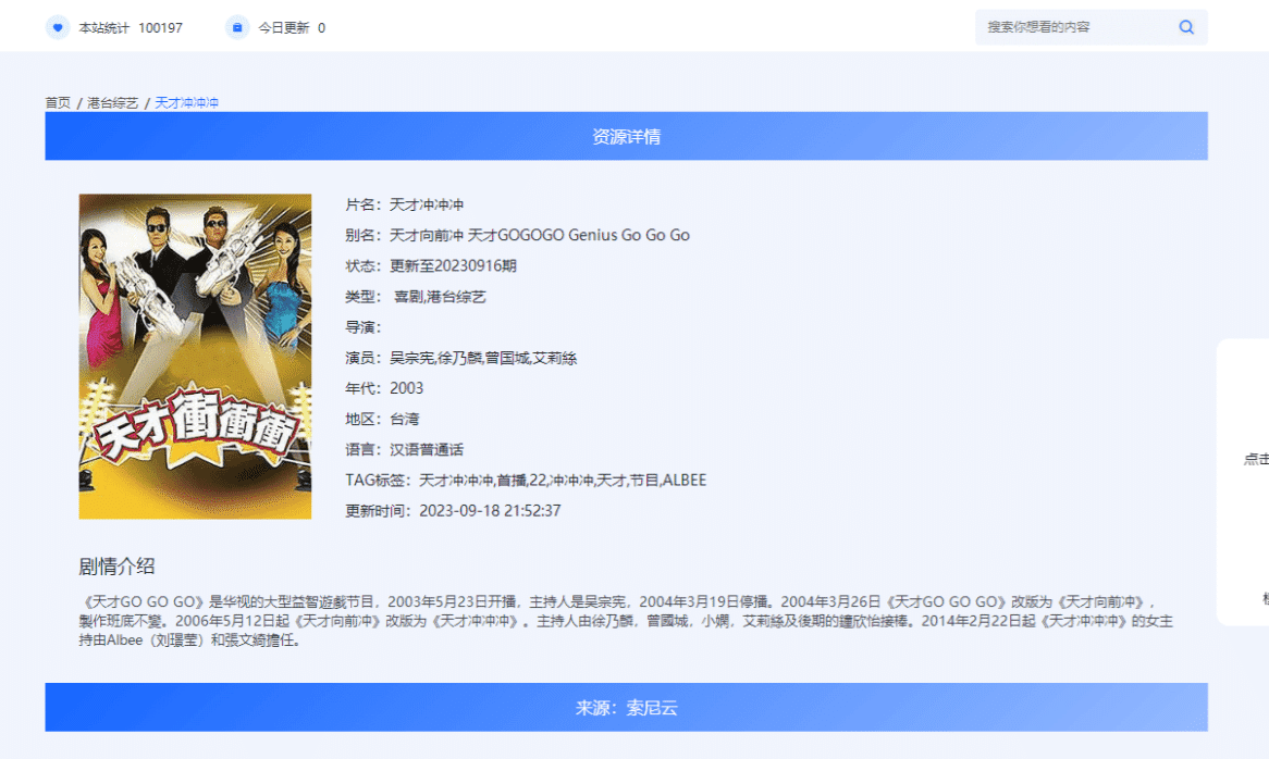 创新进化,全面掌控 创新进化,全面掌控